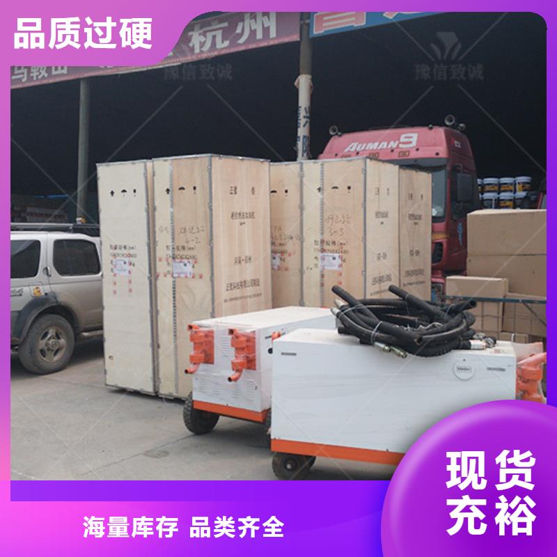 海南万宁市地下堵水注浆机