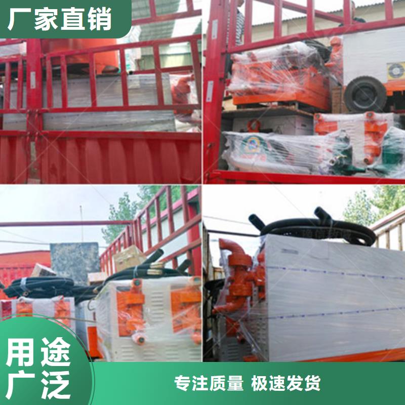 液压双液注浆机安装使用说明水泥注浆泵