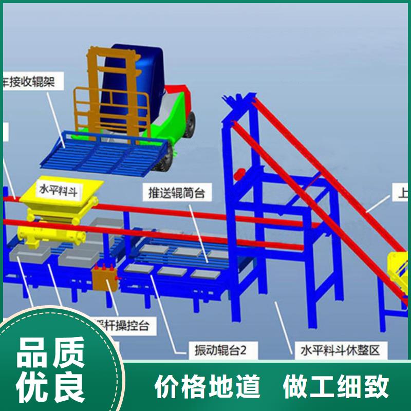 预制件设备,水泥预制构件布料机长期供应
