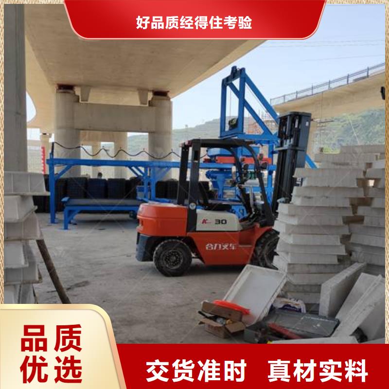 预制件设备水泥预制构件布料机精益求精