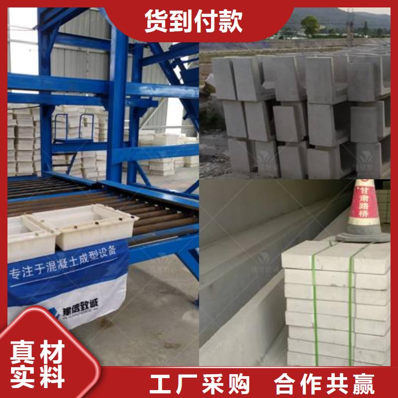 预制件设备水渠成型机厂诚信经营