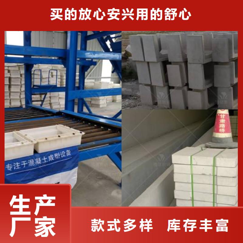 预制件设备注浆机的简单介绍