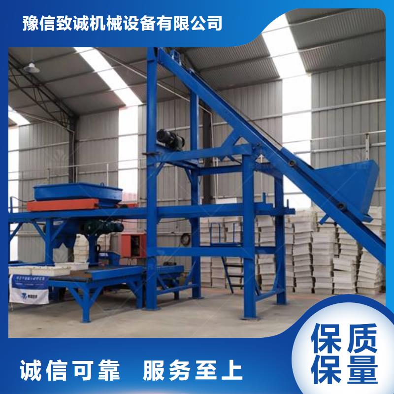 【预制件设备水渠成型机严选好货】