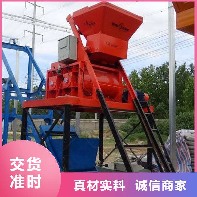 预制件设备水渠成型机厂诚信经营