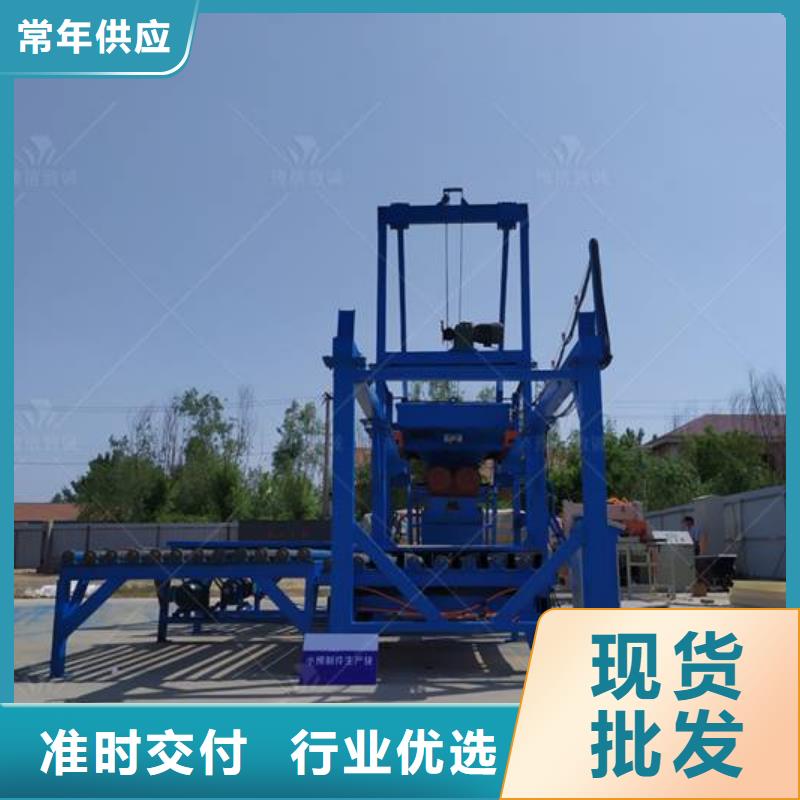 【预制件设备】水泥预制构件布料机优选好材铸造好品质