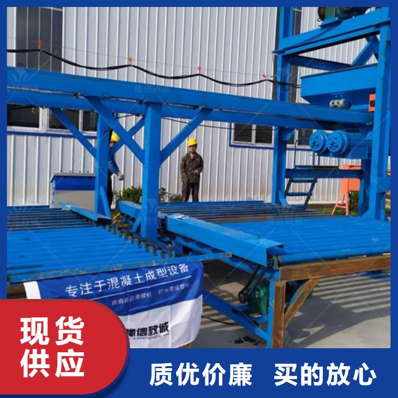 预制件设备好产品不怕比