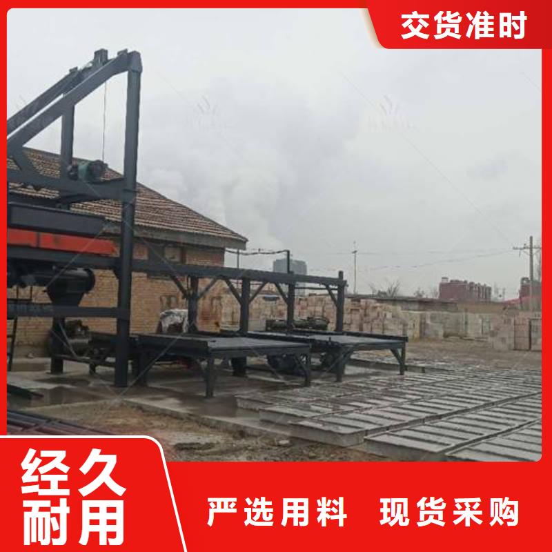 预制件设备【水沟盖板怎么做】厂家经验丰富