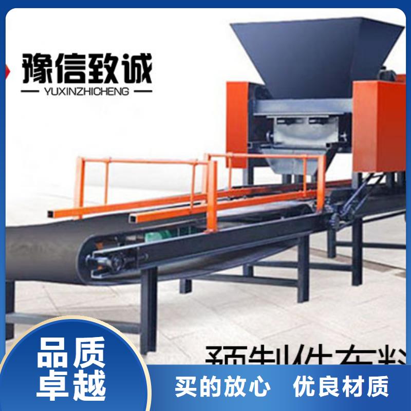 预制件设备,路肩滑模机老品牌厂家