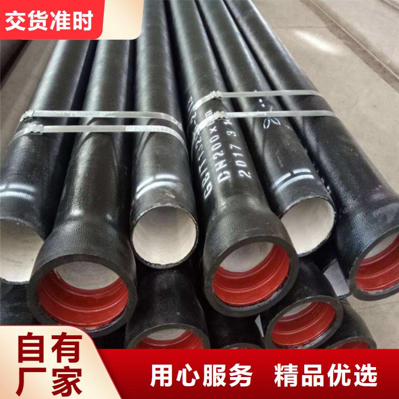 球墨铸铁管-球墨铸铁管价格源厂供货