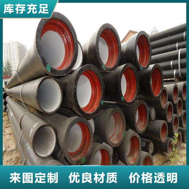 国标球墨铸铁管价格优惠排水管
