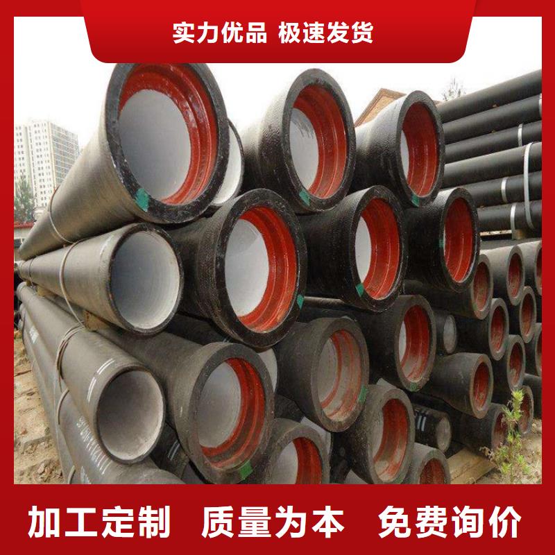 球墨铸铁管分类和特点