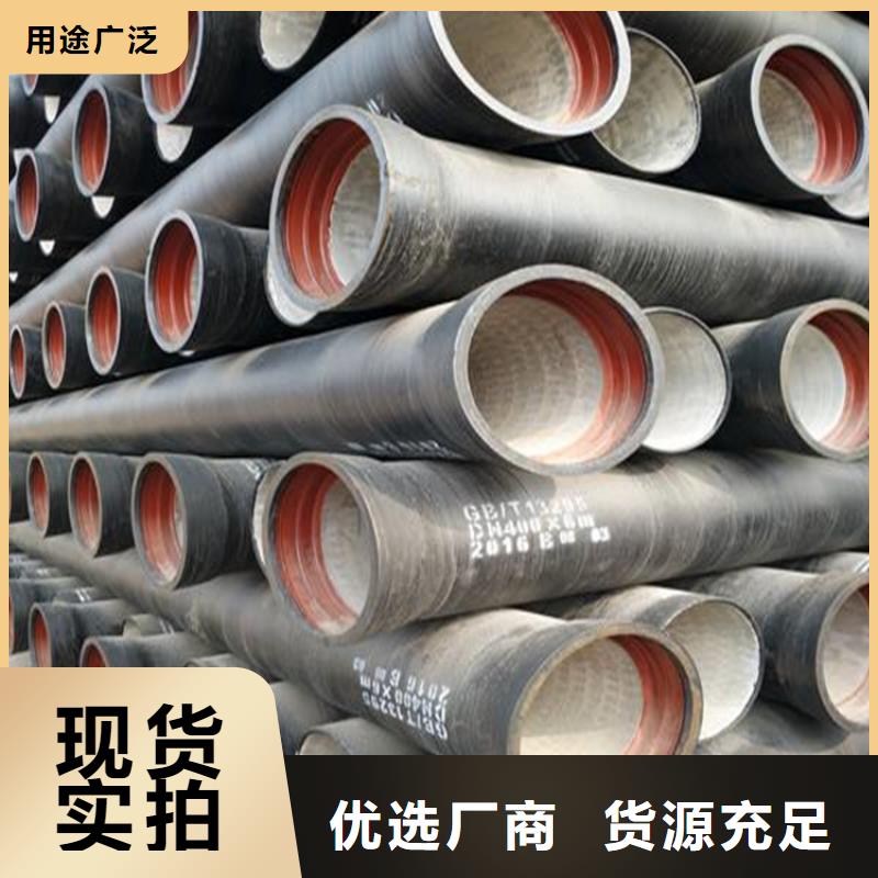 球墨铸铁管价格优惠供水管