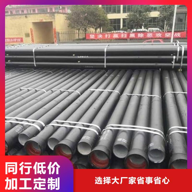 国标球墨铸铁管规格定制排水管