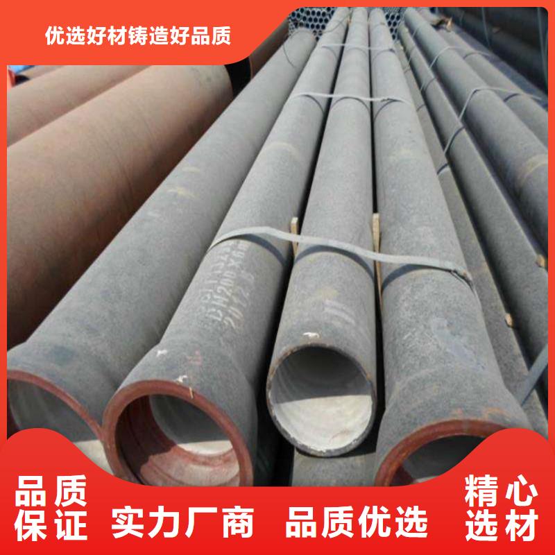 离心球墨管报价低排水管