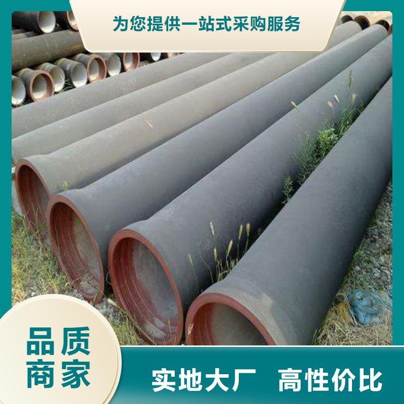 屯昌县球墨铸铁管多少钱排水管