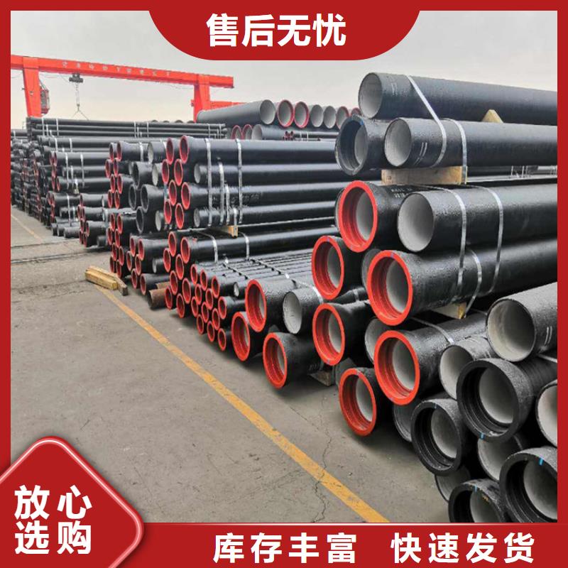 球墨铸铁管规格定制