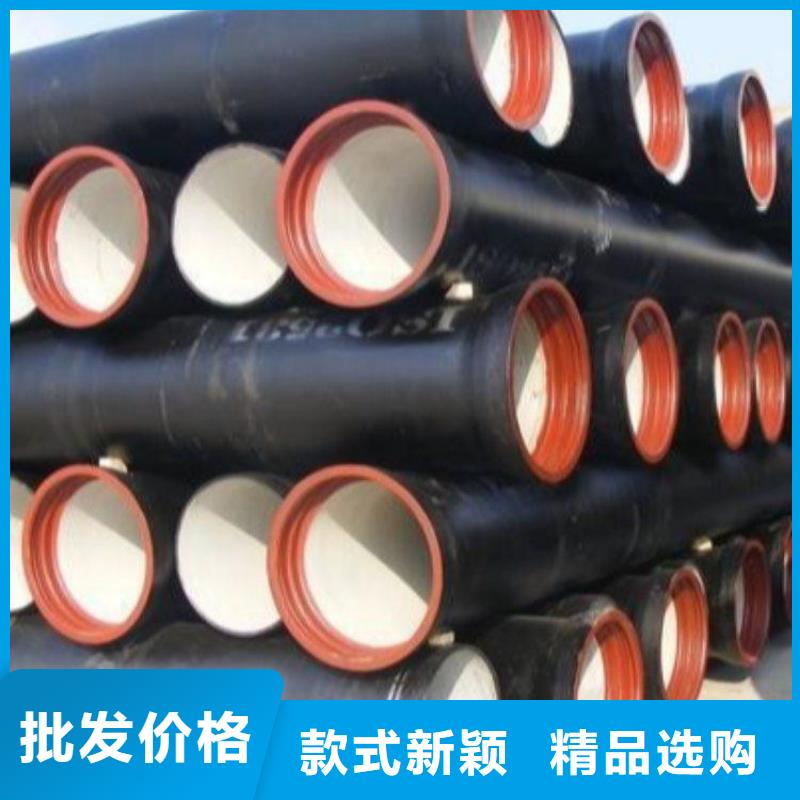 国标球墨铸铁管批发厂家