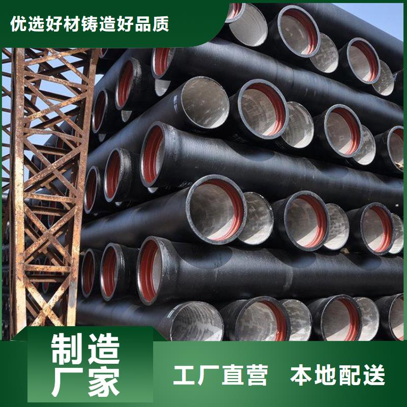 球墨铸铁管分类和特点