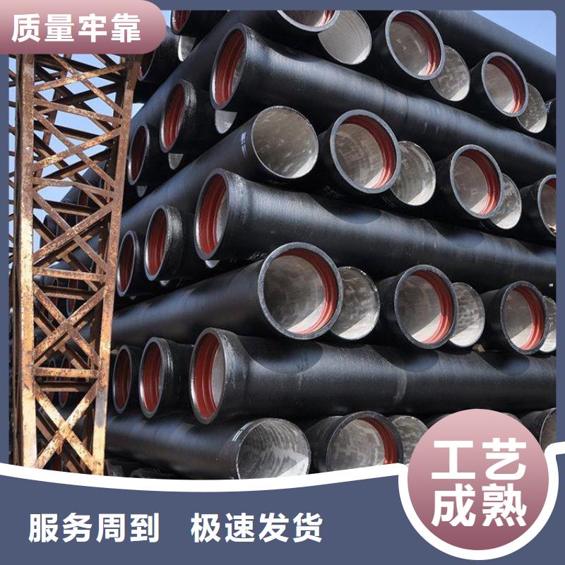 离心球墨管报价低排水管
