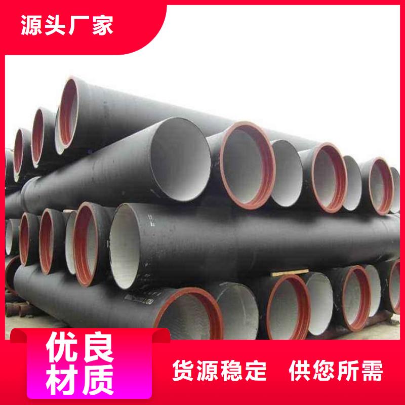 离心球墨管报价低排水管