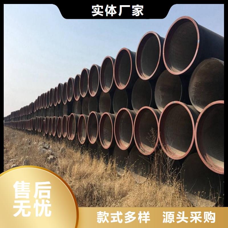 国标球墨铸铁管批发厂家