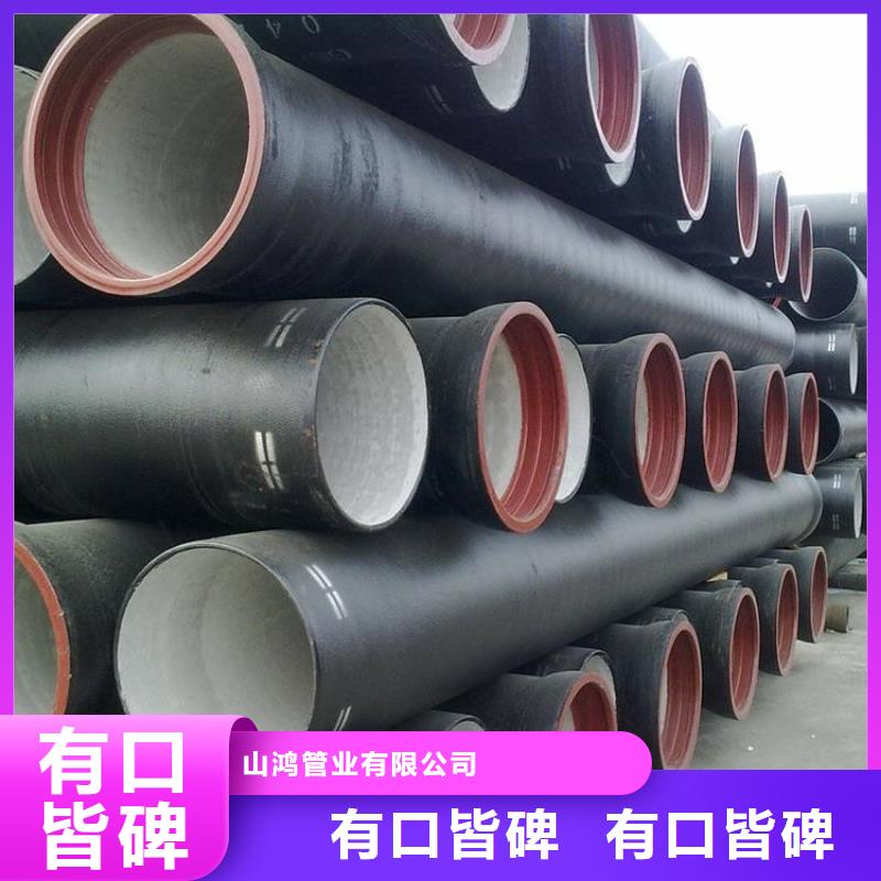 离心球墨管现货管件