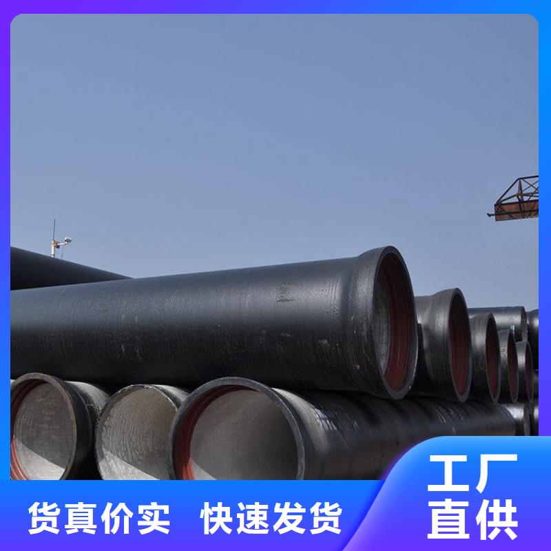 国标球墨铸铁管价格优惠排水管