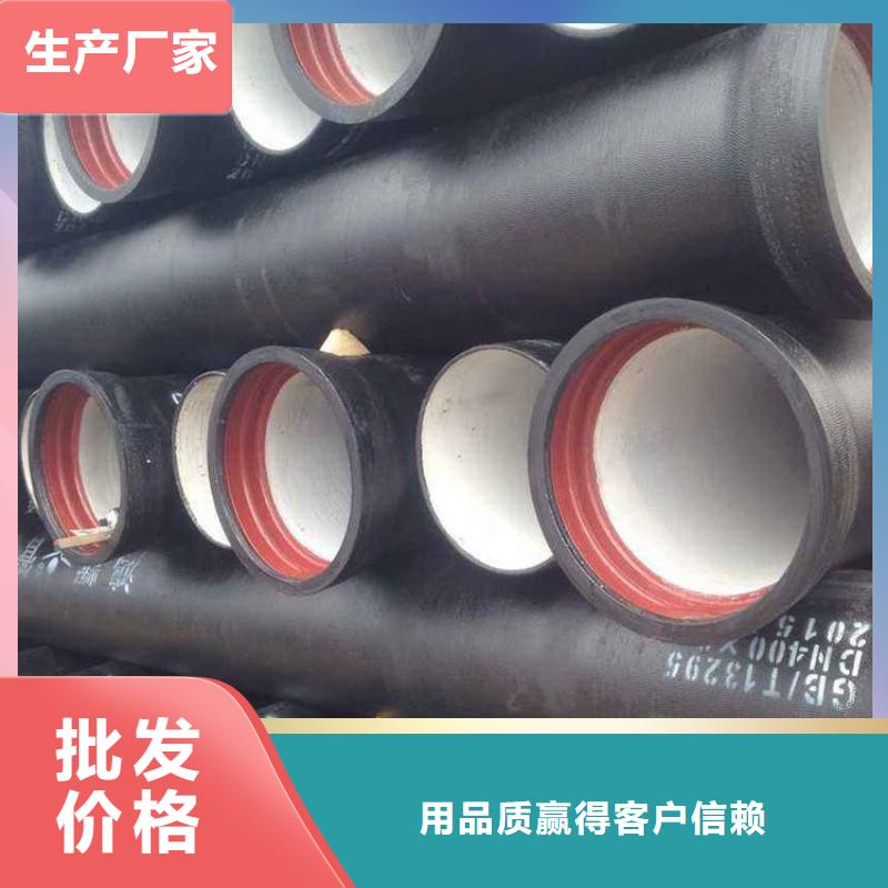 离心球墨管厂家哪家好