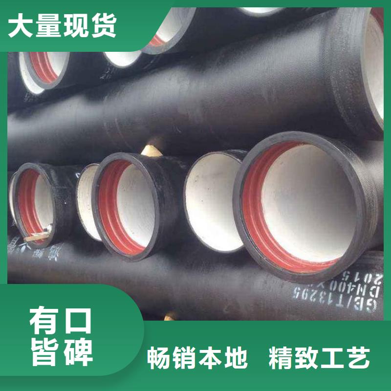 球墨管供水管厂家哪家好排水管