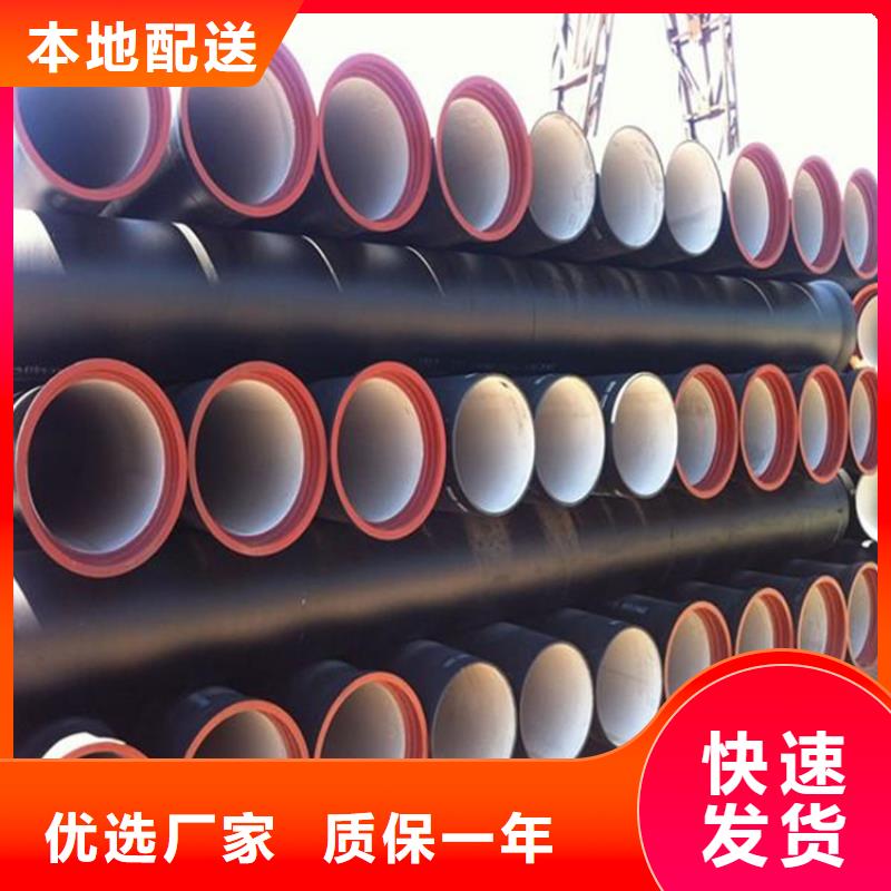 国标球墨铸铁管规格定制排水管