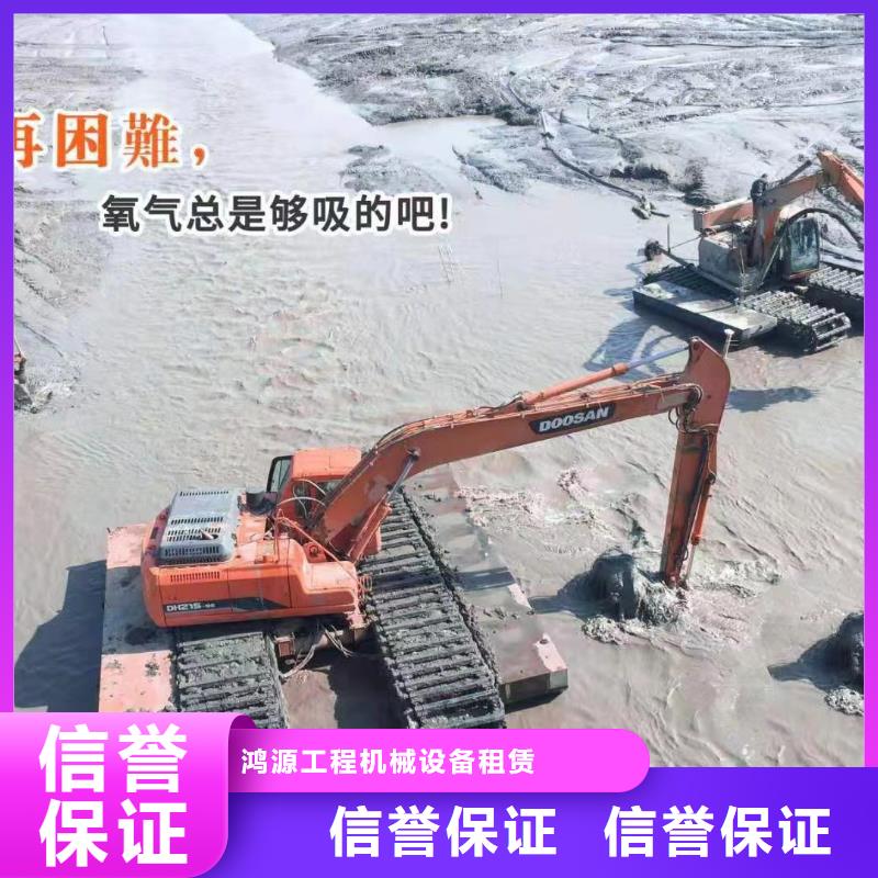 欢迎来访-水上两栖勾机租赁厂家