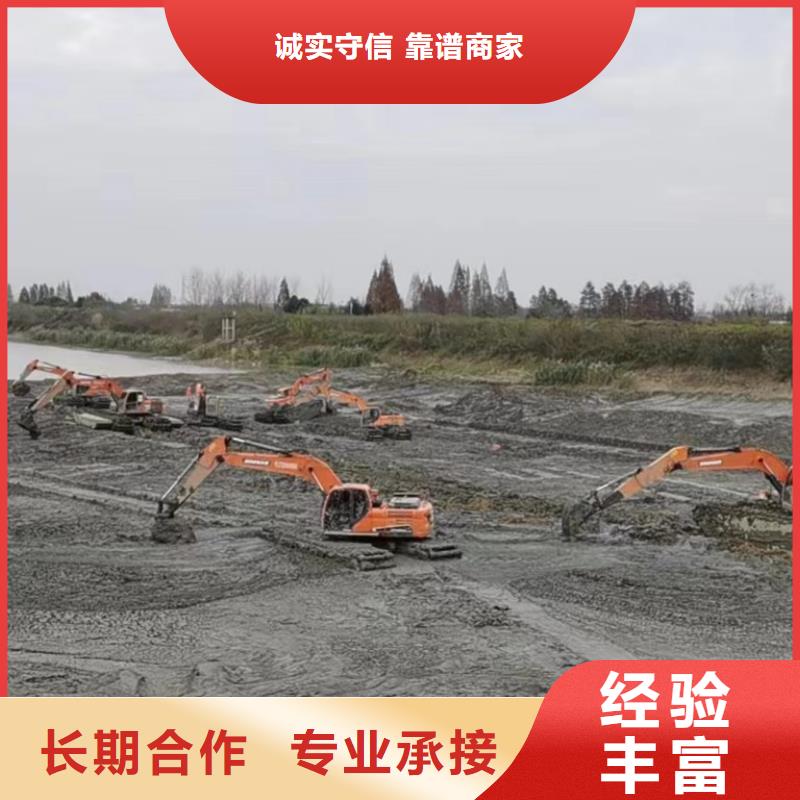一天多少钱水路两栖挖掘机租赁