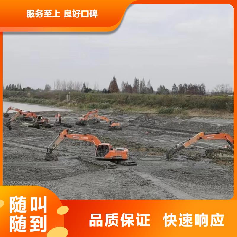 河道清淤用水上挖机品牌:鸿源工程机械设备租赁