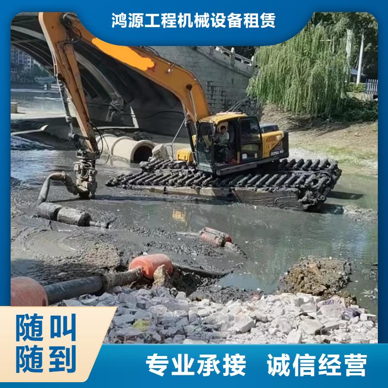 价格实惠水陆两栖船挖机出租
