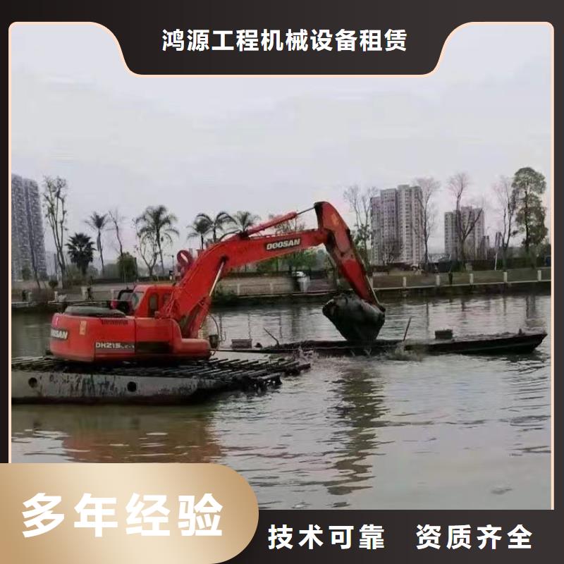 清淤挖掘机在哪租