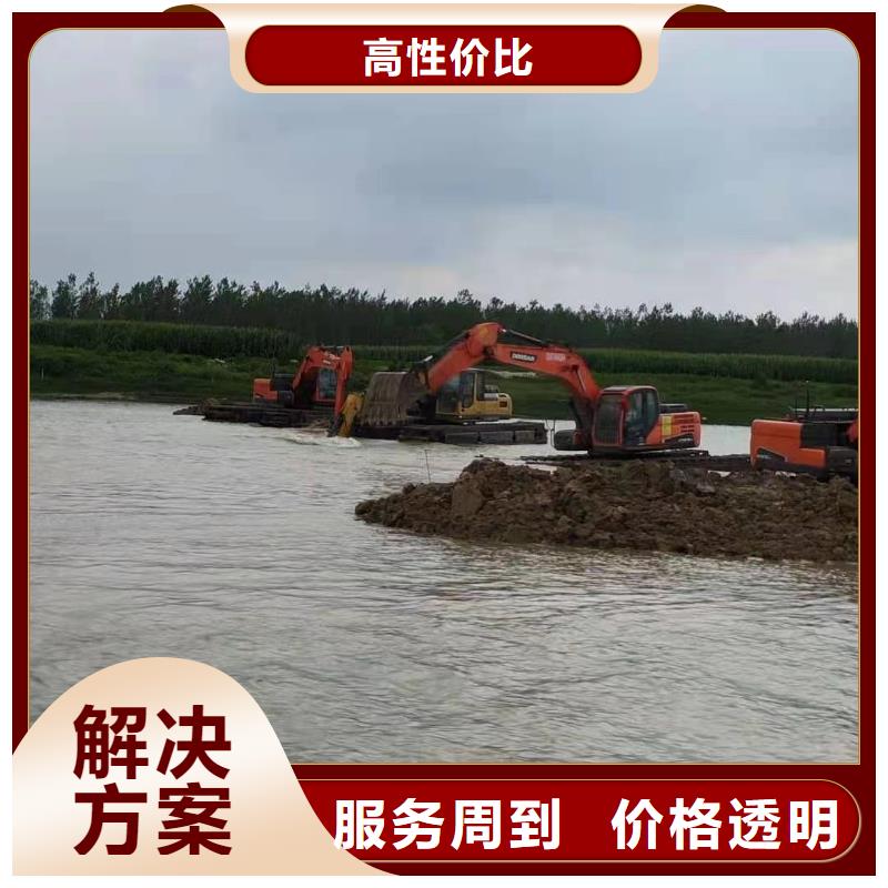 河道清淤用水上挖机品牌:鸿源工程机械设备租赁