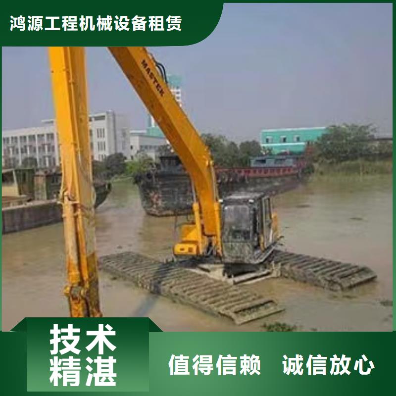 电话水上船挖机
