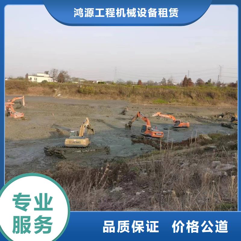 哪里水挖机水上两用挖掘机租赁