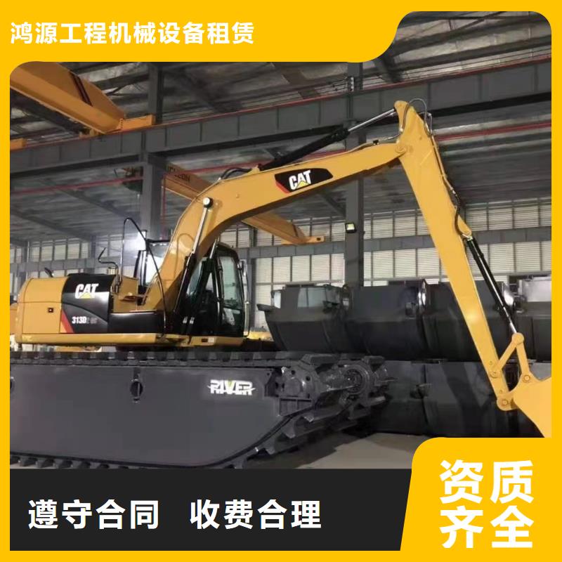 2025收费价格水路两用船挖掘机租赁