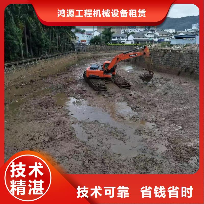 水路两栖船挖机租赁清淤河道多少钱