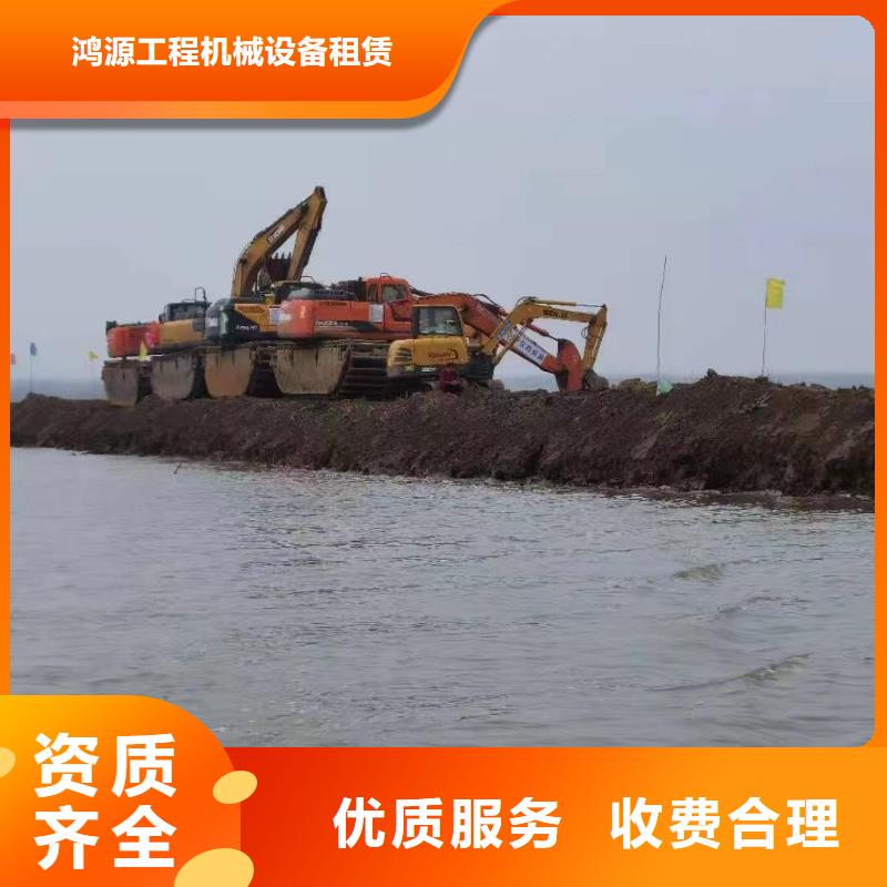 水路两栖船挖机租赁清淤河道多少钱