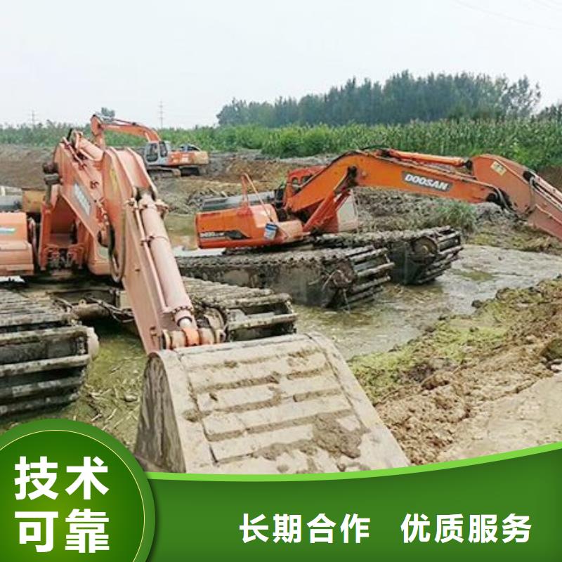 电话水上船挖机