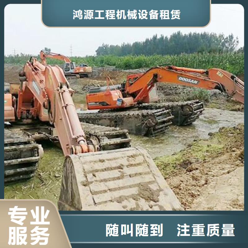 水陆挖机出租本地大型