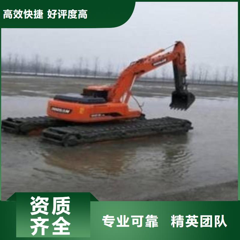 水上两用挖掘机出租本地哪里有