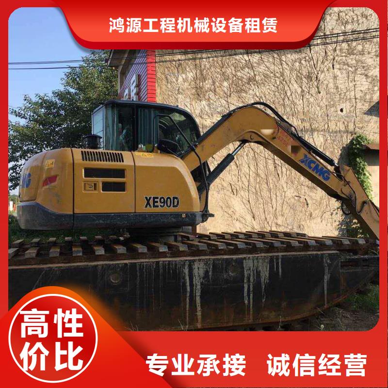 河道清淤用水上挖机品牌:鸿源工程机械设备租赁