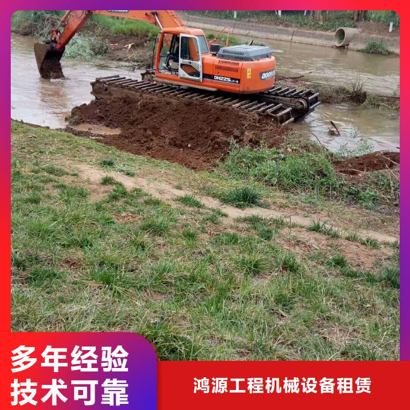 水路挖掘机租赁优选品牌