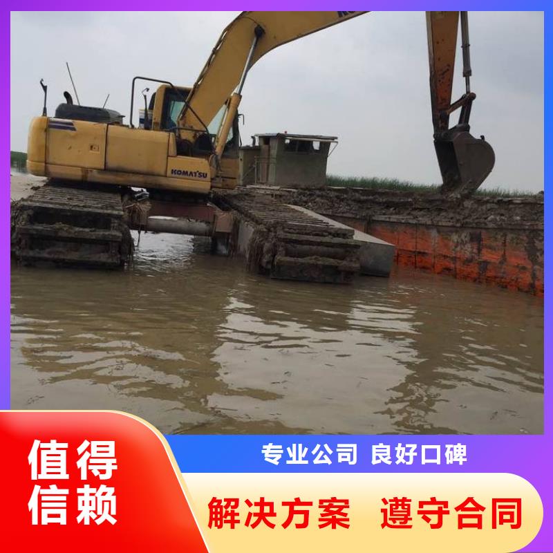 水路两用挖掘机水上挖掘机租赁