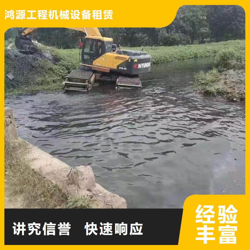 船挖水陆船挖机