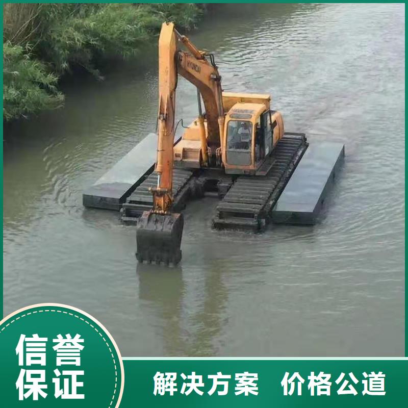 河道清淤用水上挖机品牌:鸿源工程机械设备租赁