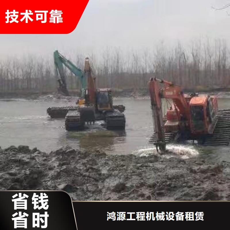 水陆两用挖掘机出租周边哪里有